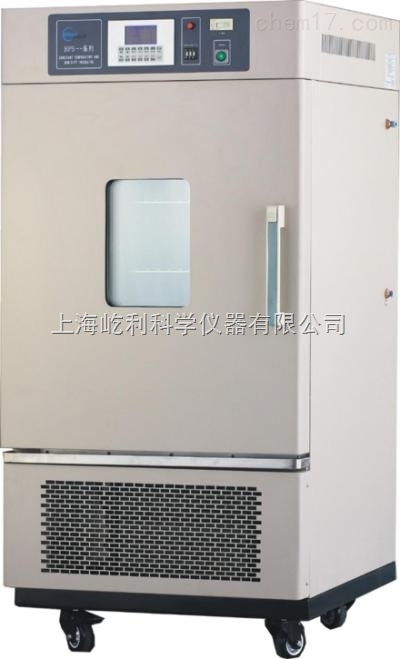 LHS-150HC-I 上海一恒 恒温恒湿箱 培养箱